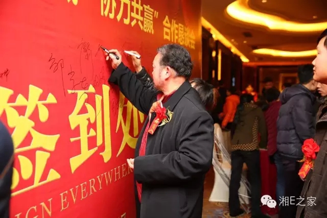 汽配精英齊聚天嬌國際汽車城，暢談發(fā)展“協(xié)力共贏”